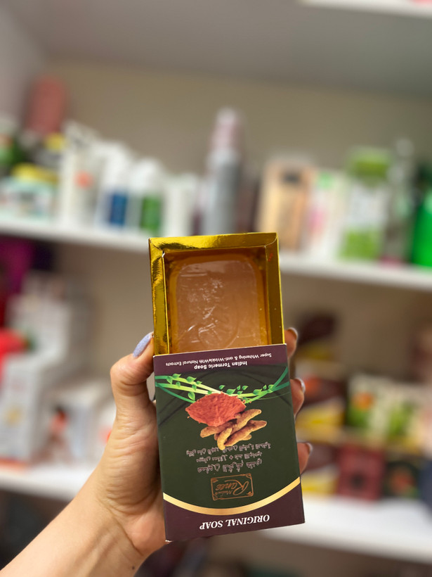 صابون جوش زردچوبه