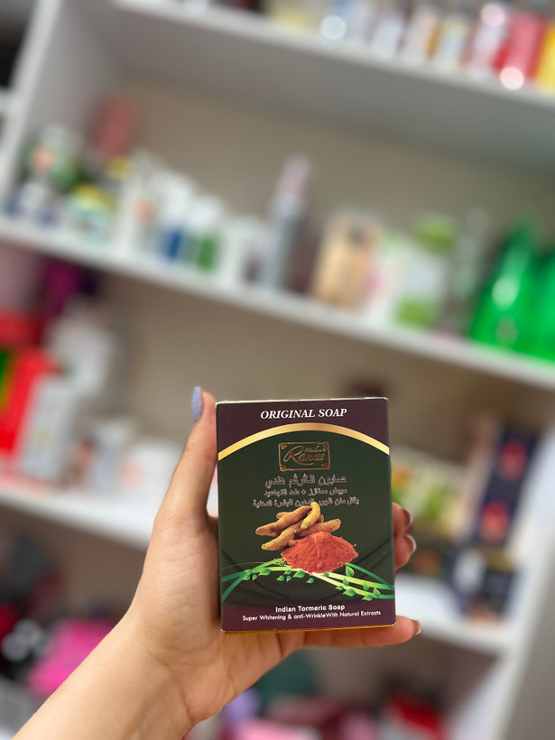 صابون جوش زردچوبه