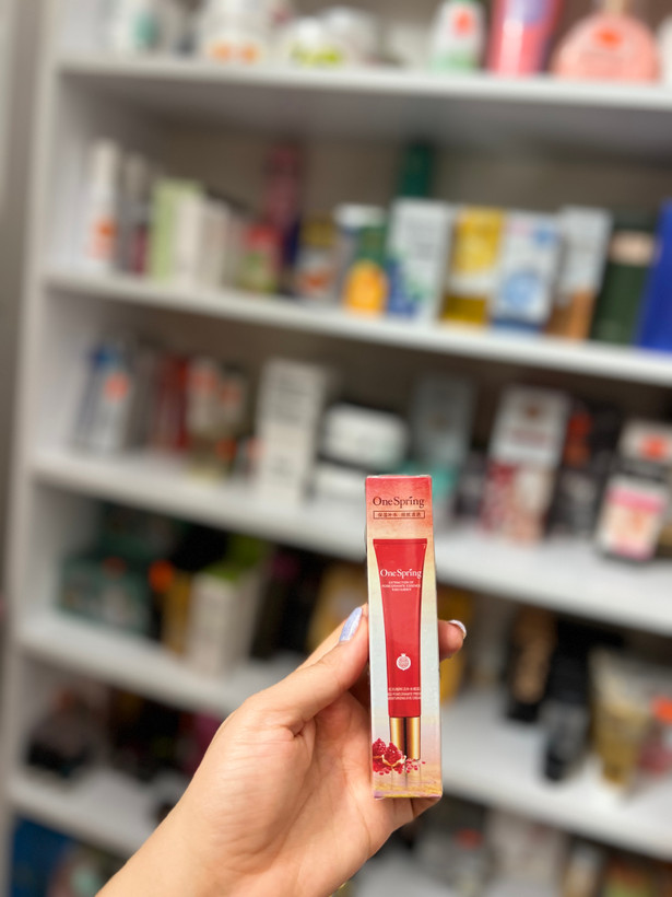 کرم دورچشم انار وان اسپرینگ